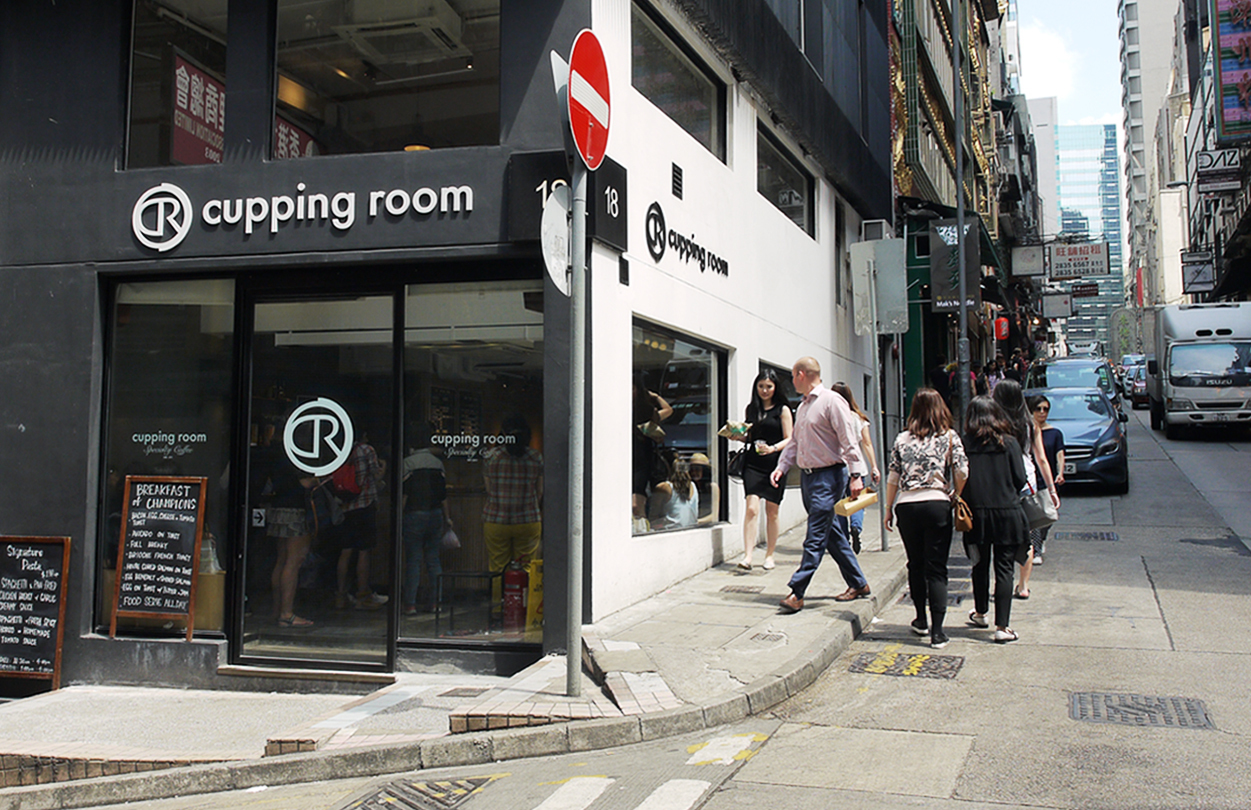 The Cupping Room 